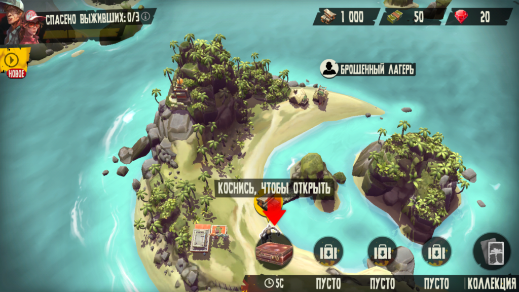 Острова в Dead Island: Survivors