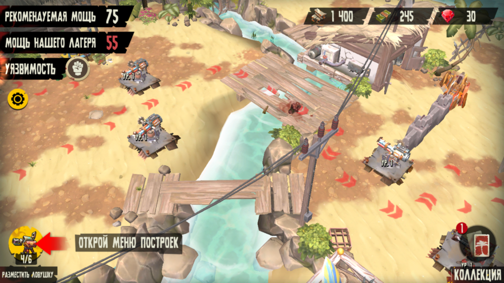Передвижения оружия в Dead Island: Survivors